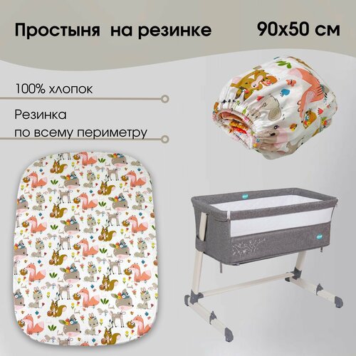 фото Простыня на резинке 50х90 см 100% хлопок поплин babygood