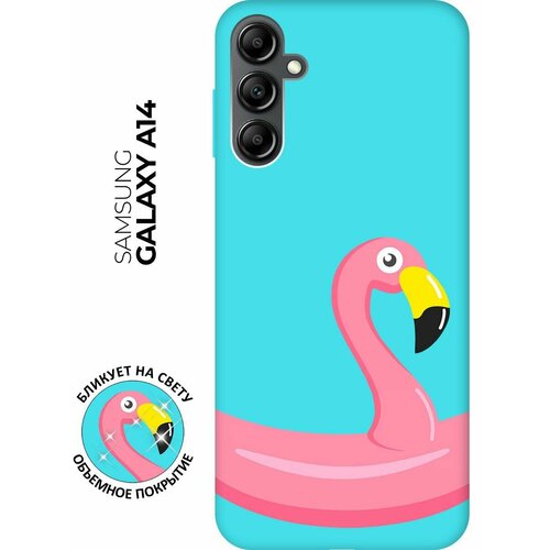 Матовый чехол Flamingo Swim Ring для Samsung Galaxy A14 / Самсунг А14 с 3D эффектом мятный матовый чехол flamingo swim ring для samsung galaxy a34 5g самсунг а34 с 3d эффектом мятный