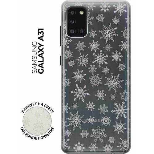 RE: PA Чехол - накладка Transparent для Samsung Galaxy A31 c 3D принтом Fairy Snowflakes re pa чехол накладка transparent для samsung galaxy a31 с 3d принтом infuriate