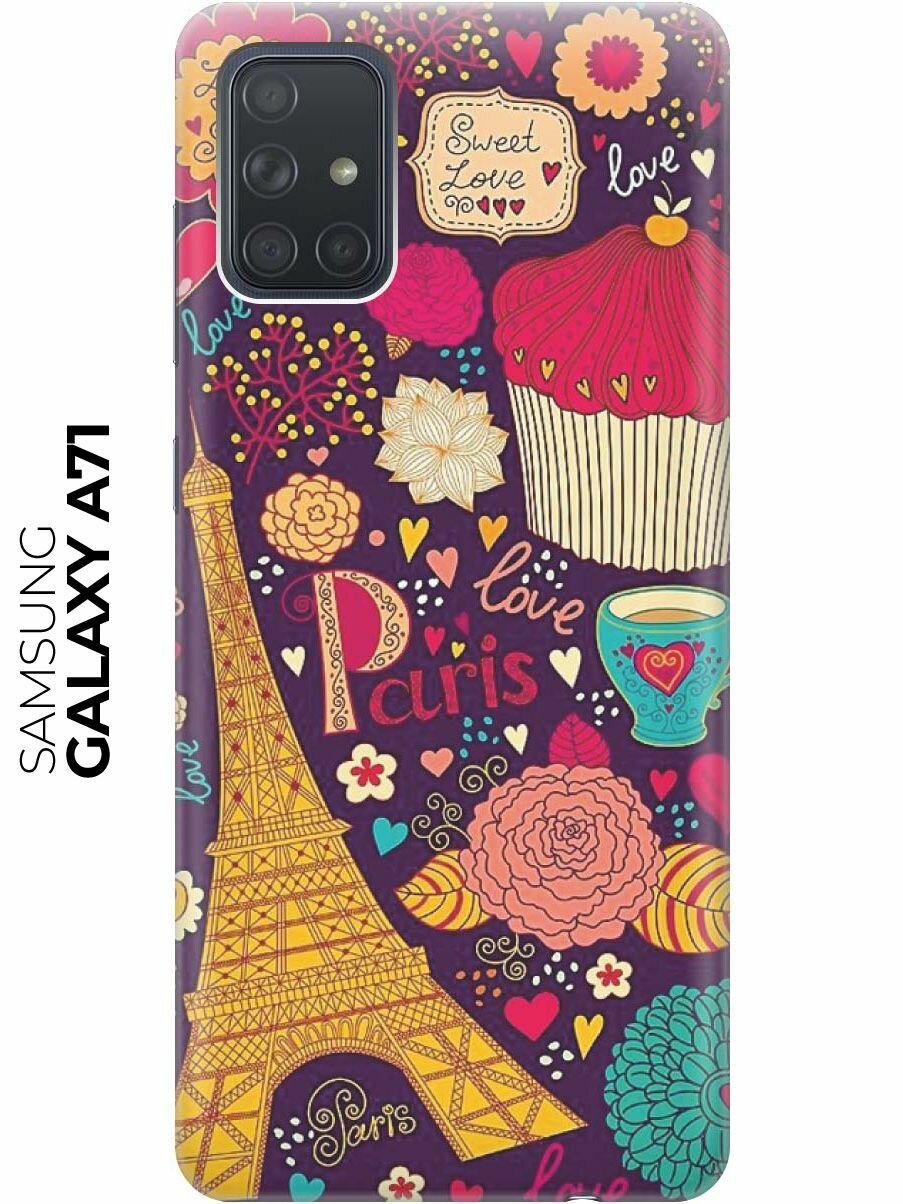 Чехол - накладка ArtColor для Samsung Galaxy A71 с принтом "Love in Paris"