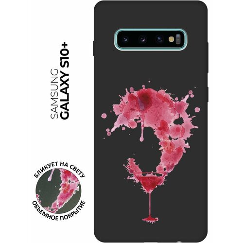 Матовый чехол Cocktail Splash для Samsung Galaxy S10+ / Самсунг С10 Плюс с 3D эффектом черный матовый чехол cocktail splash для samsung galaxy s10 самсунг с10 с 3d эффектом черный