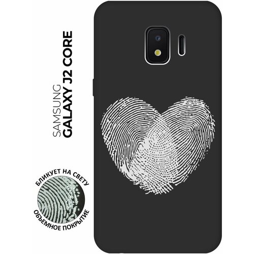 Матовый чехол Lovely Fingerprints W для Samsung Galaxy J2 Core / Самсунг Джей 2 Кор с 3D эффектом черный