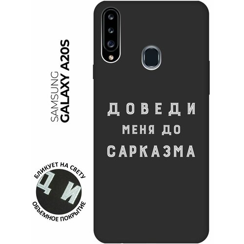 Матовый чехол Sarcasm W для Samsung Galaxy A20s / Самсунг А20с с 3D эффектом черный матовый чехол bye then w для samsung galaxy a20s самсунг а20с с 3d эффектом черный