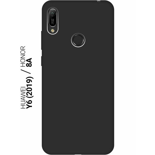 Матовый Soft Touch силиконовый чехол на Honor 8A, 8A Pro, Huawei Y6 (2019), Y6 Prime (2019), Хуавей Хонор 8А черный силиконовый чехол с принтом lazybones для honor 8a 8a pro huawei y6 2019 y6 prime 2019 хонор 8а 8а про хуавей у6 2019 у6 прайм 2019