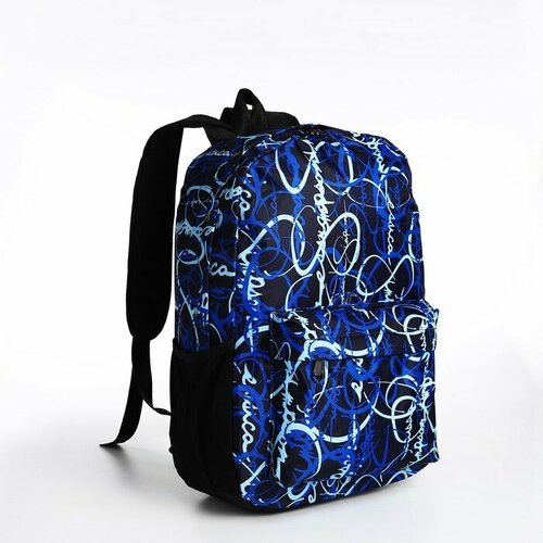 Рюкзак школьный из текстиля на молнии, 3 кармана, цвет синий (1шт.)