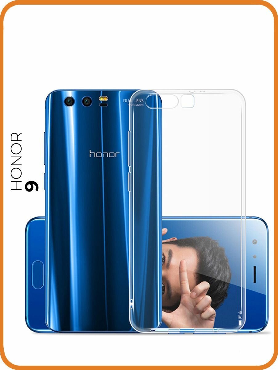 Силиконовый чехол на Honor 9 / Хонор 9 прозрачный