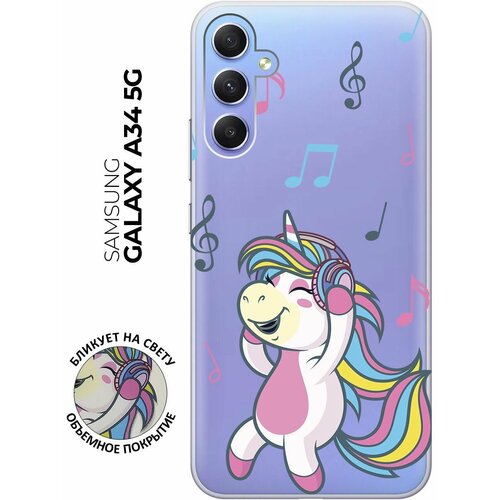Силиконовый чехол с принтом Musical Unicorn для Samsung Galaxy A34 5G / Самсунг А34 матовый чехол musical unicorn для samsung galaxy a34 5g самсунг а34 с 3d эффектом розовый