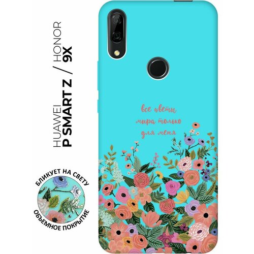 Матовый чехол All Flowers For You для Honor 9X / 9X Premium / Huawei P Smart Z / Y9 Prime (2019) / Хуавей Хонор 9Х с 3D эффектом бирюзовый for huawei y9 prime y 9 2019 case carbon fiber cover shockproof phone case for huawei p smart z cover full protection bumper