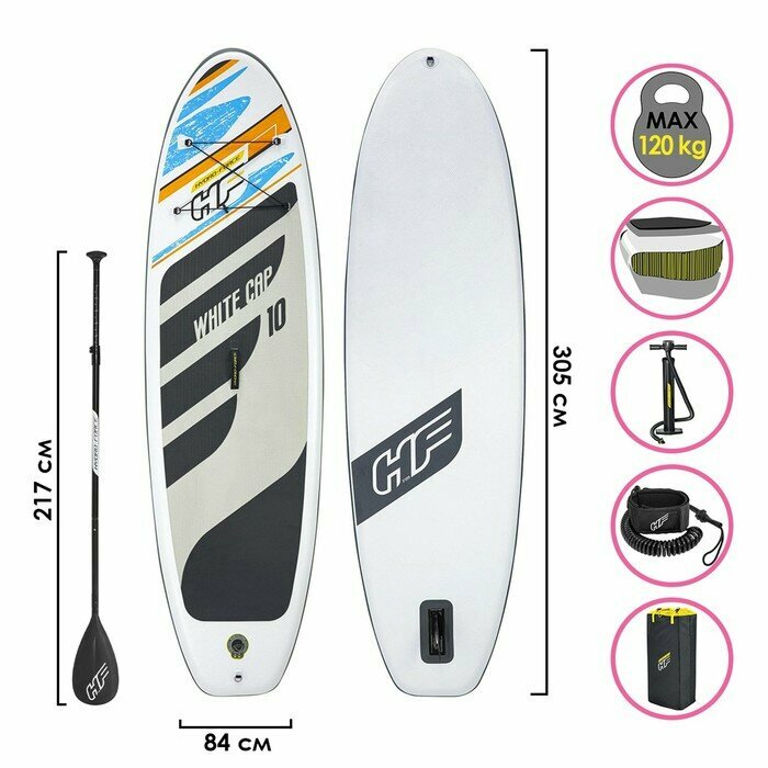 SUP-доска White Cap 305х84х12 см, sup board, надувной sup, доска sup с веслом, c насосом, ремнабором, рюкзаком, Bestway 65342