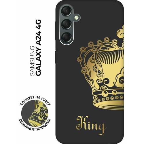 Матовый чехол True King для Samsung Galaxy A24 / Самсунг А24 с 3D эффектом черный матовый чехол true king для samsung galaxy a5 самсунг а5 с 3d эффектом черный