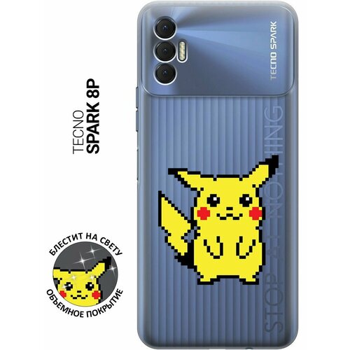 Силиконовый чехол на Tecno Spark 8P / Техно Спарк 8Р с 3D принтом Pixel Pikachu прозрачный матовый soft touch силиконовый чехол на tecno spark 8p техно спарк 8р с 3d принтом pixel pikachu черный