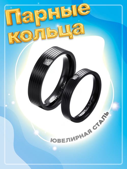 Кольцо помолвочное 4Love4You, фианит, размер 21, черный