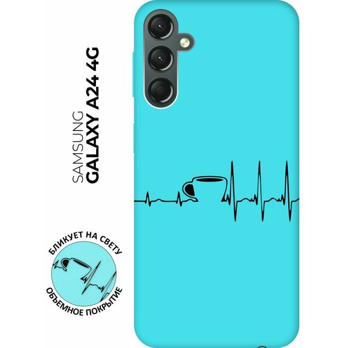 Матовый чехол Coffee Cardiogram для Samsung Galaxy A24 / Самсунг А24 с 3D эффектом мятный матовый чехол coffee cardiogram w для samsung galaxy a24 самсунг а24 с 3d эффектом черный