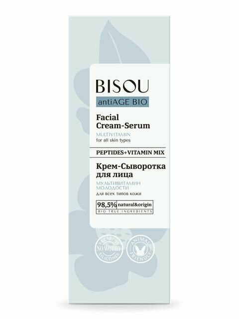 Крем-сыворотка для лица Bisou, Мультивитамин молодости для всех типов кожи, 50 мл