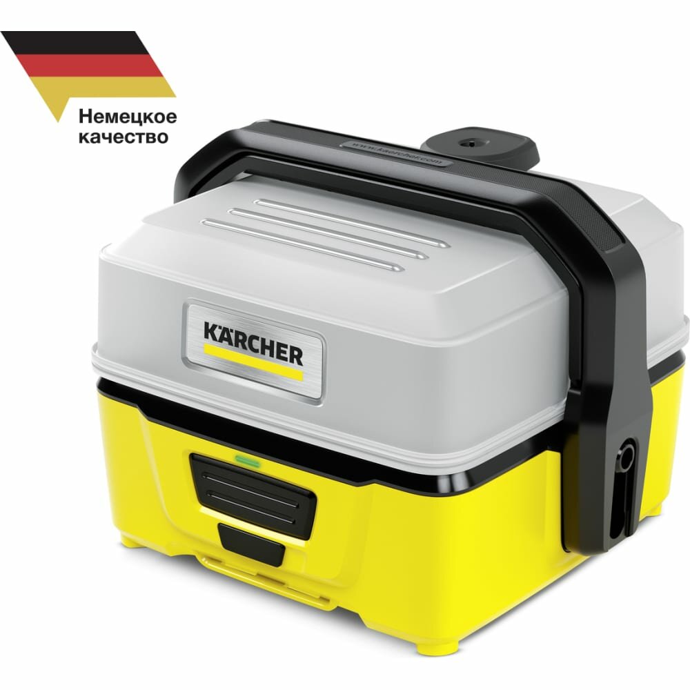 Портативная мойка Karcher OC 3