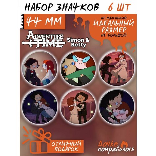 фото Значки на рюкзак adventure time fionna and cake дочке понравилось