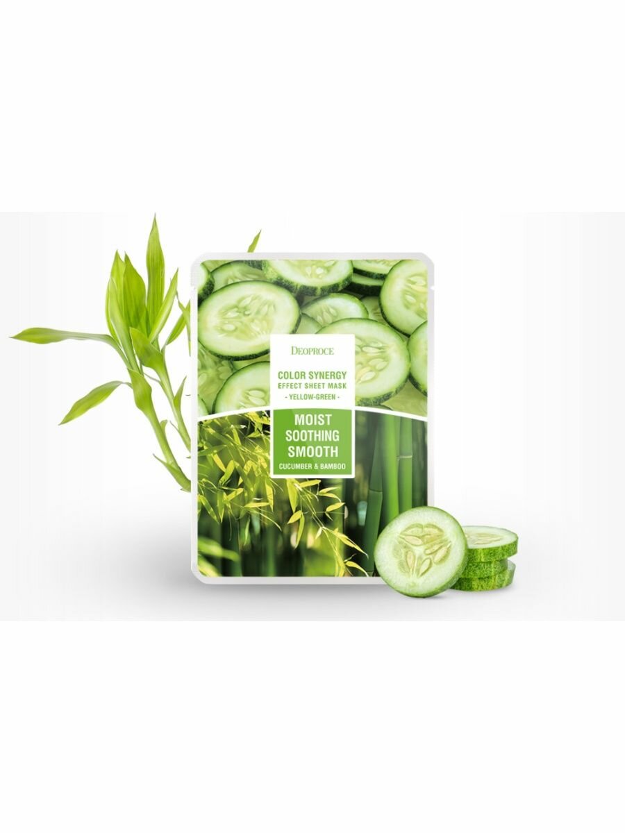 Маска тканевая на основе бамбука и огурца DEOPROCE COLOR SYNERGY EFFECT SHEET MASK YELLOW-GREEN 20g 20гр - фото №6