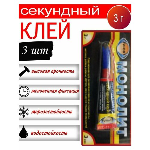 Клей строительный AVIORA 0 null