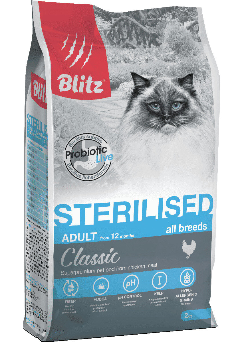 Корм сухой BLITZ Classic Sterilised Cats 2 кг для стерилизованных кошек (курица) полнорационный