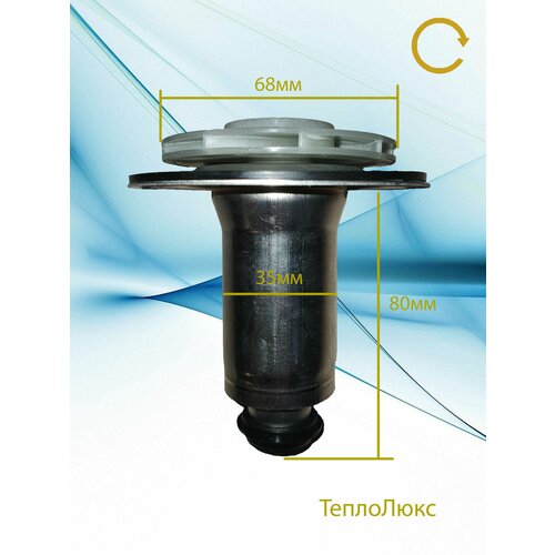 Ротор циркуляционного насоса Wilo 35мм 6830 по часовой 210000₽