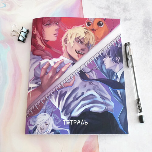 Тетрадь А5 аниме 