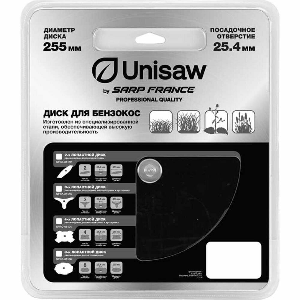 Нож Unisaw 8T 255mm SPRO-05108 - фото №4