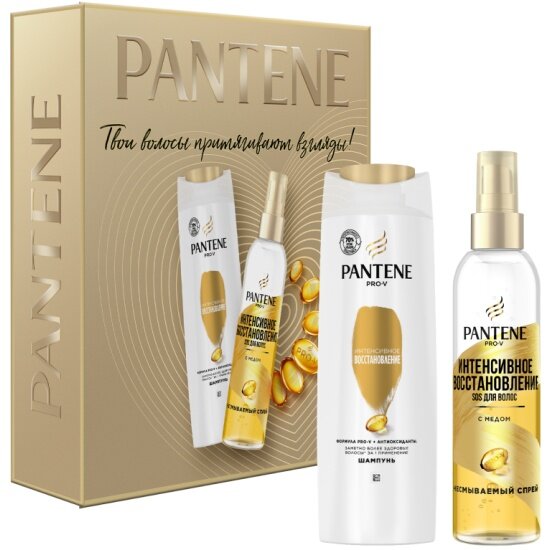 Подарочный набор Pantene Интенсивное восстановление (шампунь + несмываемый спрей)