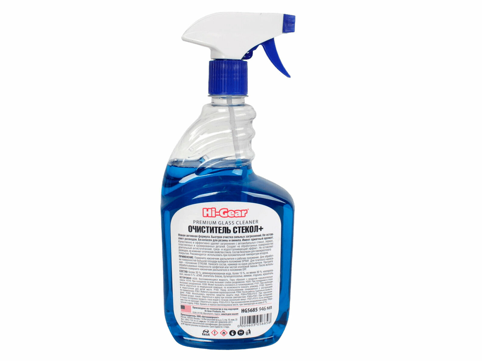 Gear Premium Glass Cleaner