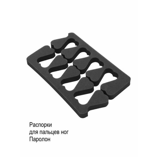 Разделители для пальцев ног Черные, 50 пар (100 шт.)