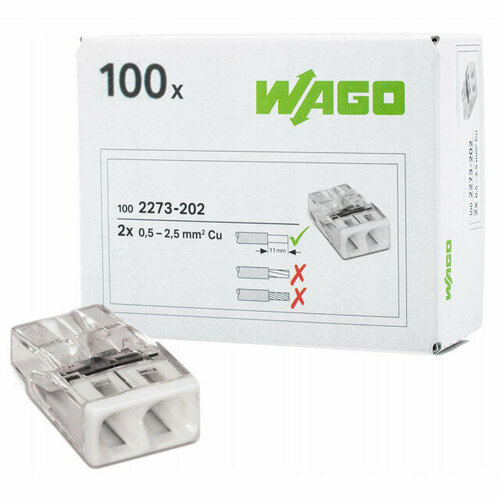 Клемма соединительная WAGO 2x2.5мм белая/прозрачная