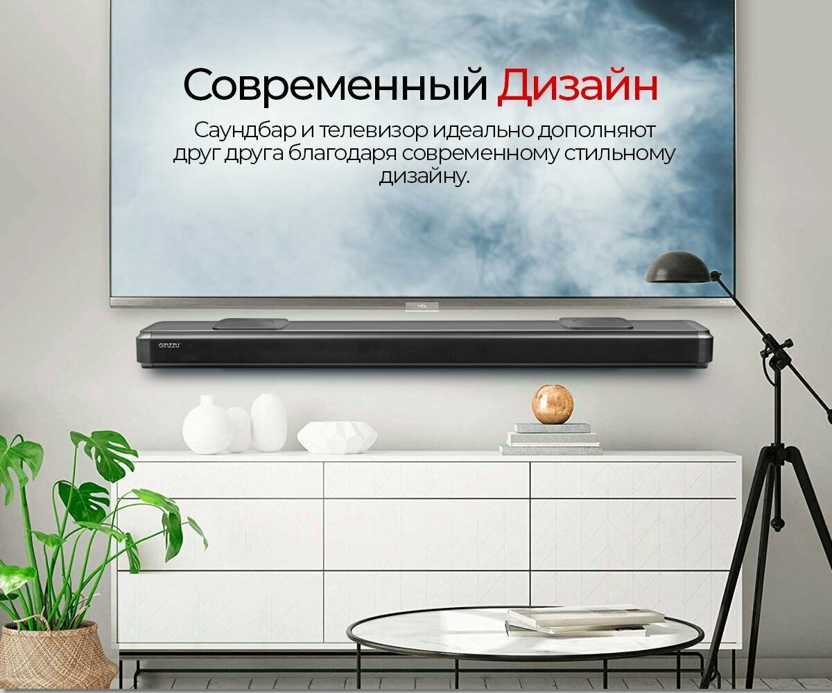 Саундбар объёмный звук 3D с встроенным сабвуфером Ginzzu GM-508 — фото 1