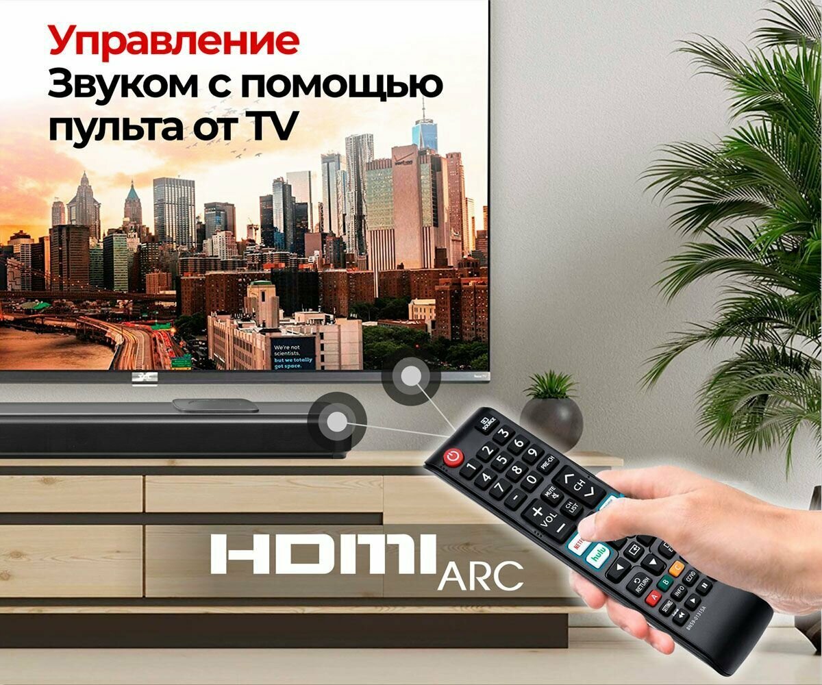 Саундбар объёмный звук 3D с встроенным сабвуфером Ginzzu GM-508 — фото 1