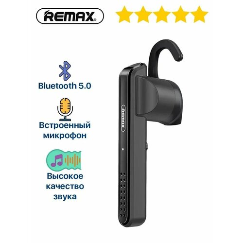 Блютуз-гарнитура Remax RB-T35 черная 97600₽