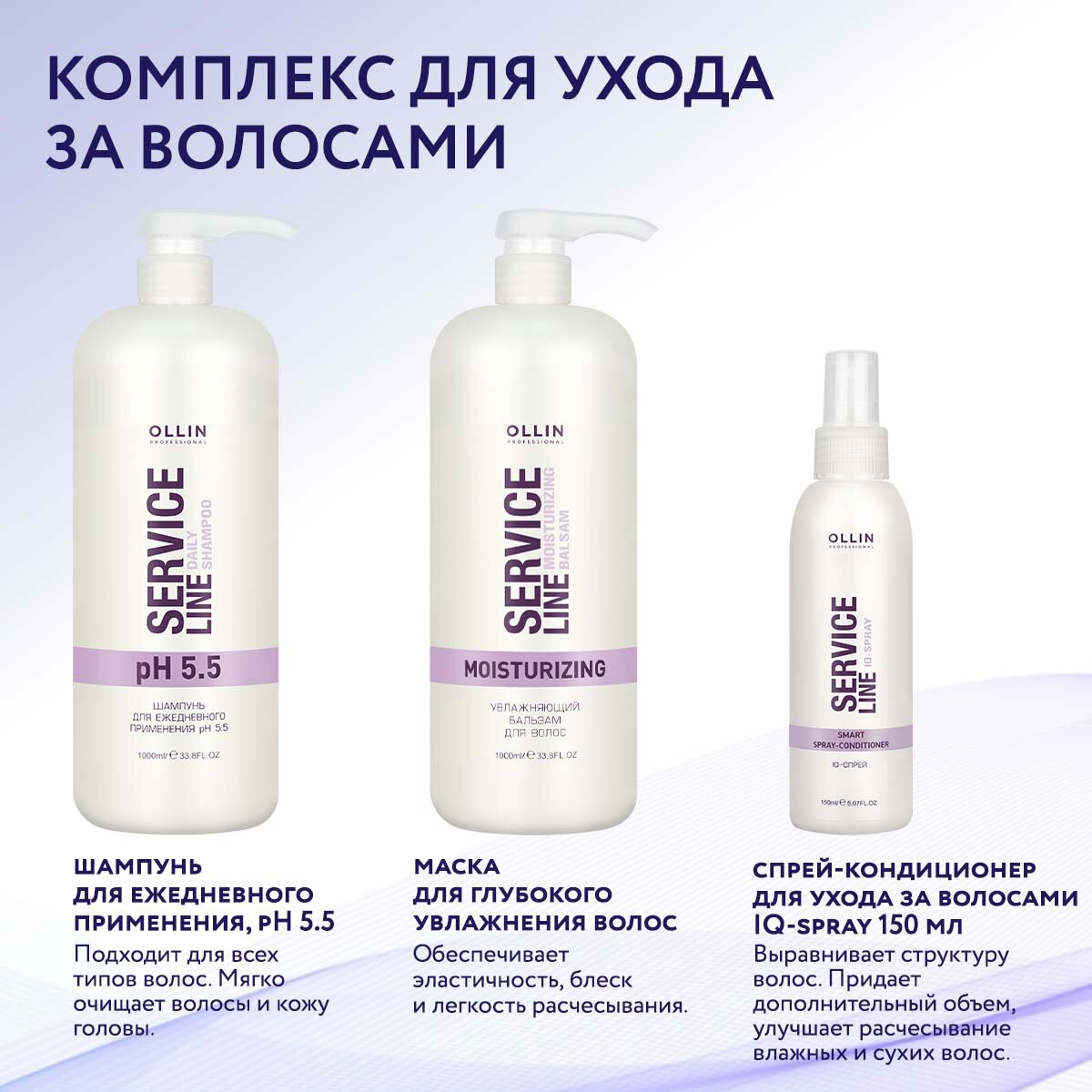 Ollin Professional Маска для глубокого увлажнения волос Deep Moisturizing Mask, 500 мл (Ollin Professional, ) - фото №10