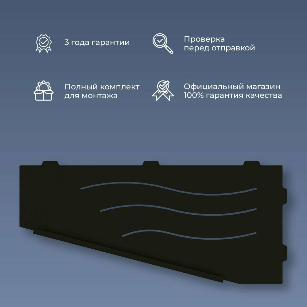 Полка в ванную комнату RGW MT-11B (Левая) - фото №5