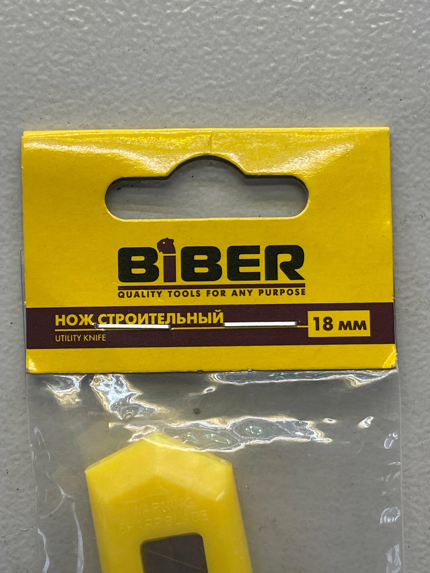 Строительный нож Biber - фото №11