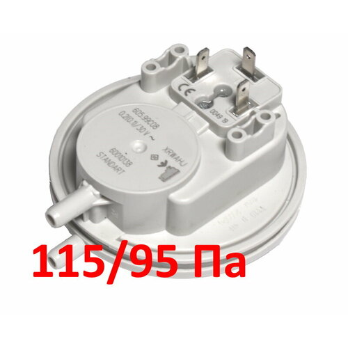 Прессостат реле давления воздуха датчик вентилятора для котла 11595 Па ГазЧасть 227-0209 90000₽
