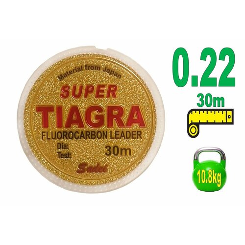 фото Леска рыболовная флюрокарбоновая tiagra 30 м / 0.22мм / 10.8 кг