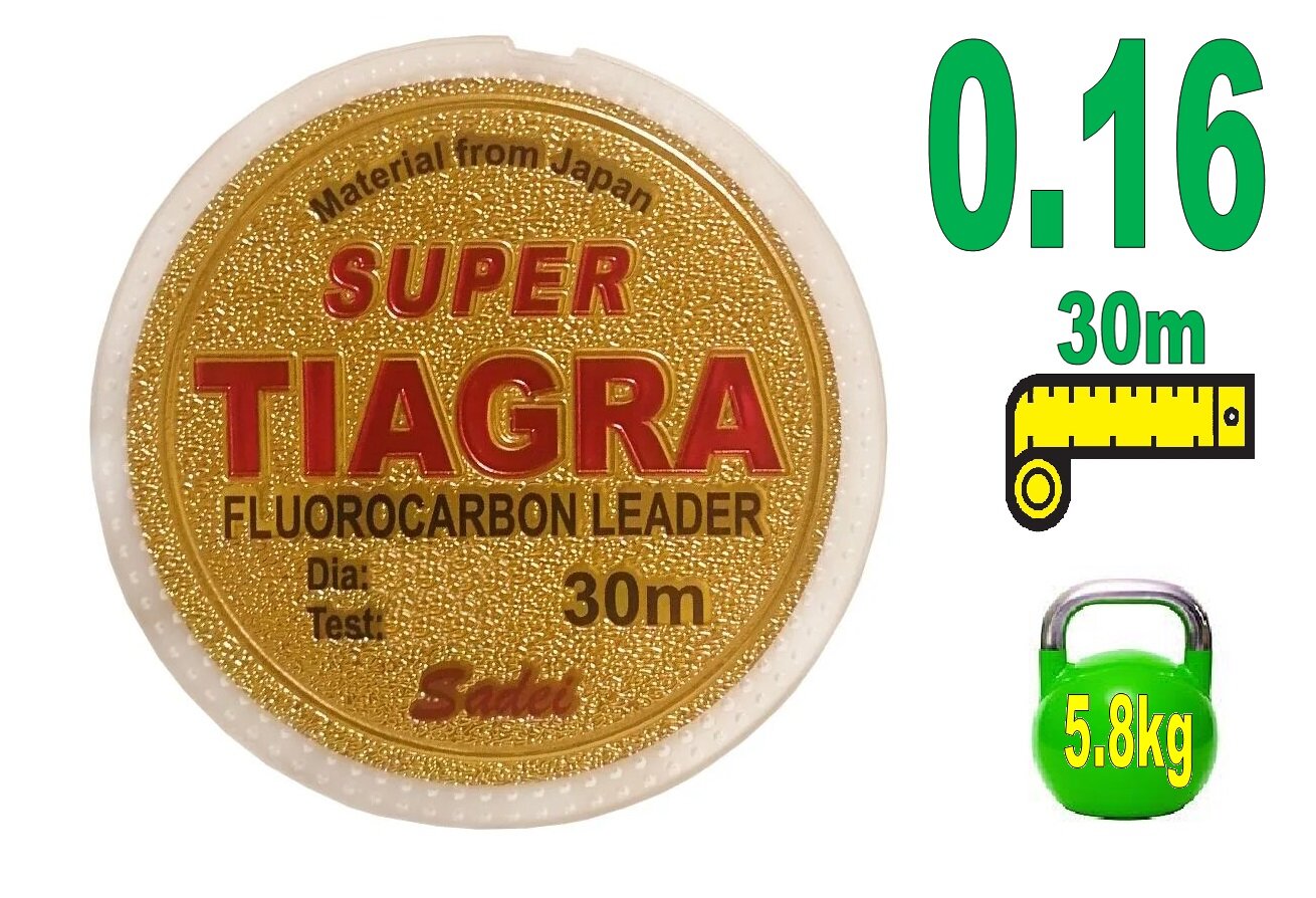 Леска рыболовная флюрокарбоновая TIAGRA 30 м / 0.16мм / 5.8 кг