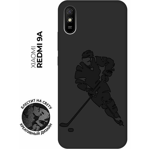 Матовый чехол Hockey для Xiaomi Redmi 9A / Сяоми Редми 9А с эффектом блика черный матовый чехол hockey для honor 9a хонор 9а с эффектом блика черный