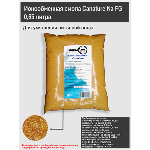 Ионообменная смола Canature Na FG 650 мл. сменная засыпка в картридж 10SL пищевого класса для смягчения воды ионообменная смола purolite c100e 1 литр сменная засыпка для проточных фильтров пищевого класса bb10 для смягчения и обезжелезивания воды