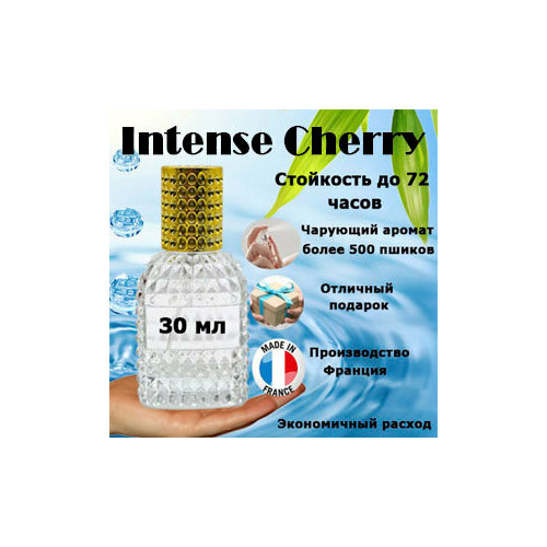 Масляные духи Intense Cherry, унисекс, 30 мл. масляные духи intense cherry унисекс 6 мл