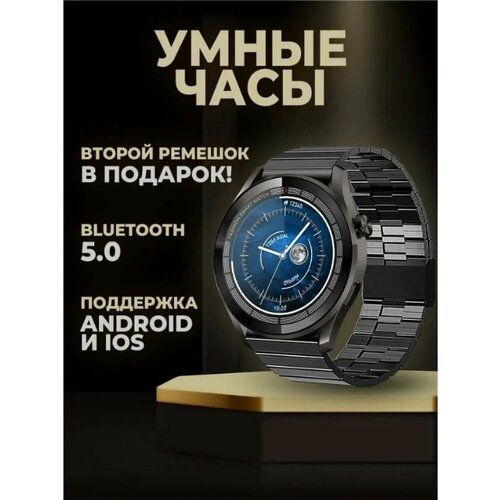 Смарт-часы GX 3 Max с круглым дисплеем 178000₽