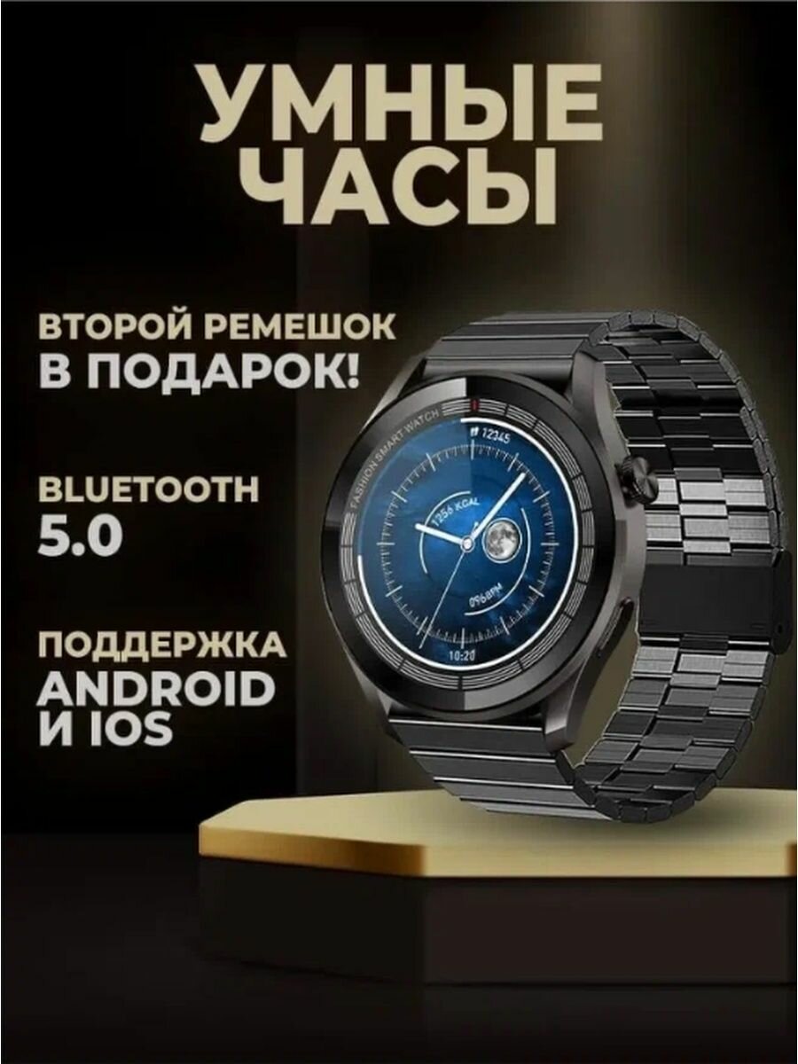 фото Смарт-часы GX 3 Max с круглым дисплеем