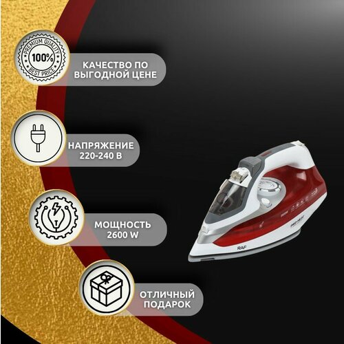 Электрический паровой утюг RAF красный 235000₽