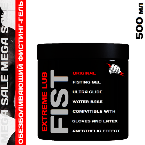 фото Гель для фистинга extreme fist lub (500 мл) relaxo