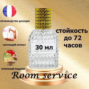 Масляные духи Room service, женский аромат,30 мл.