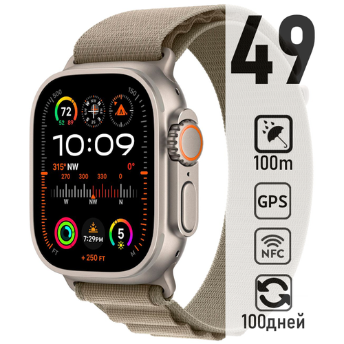 Apple Watch Series Ultra 2 49mm Titanium Case with Olive Alpine Loop M 9451700₽