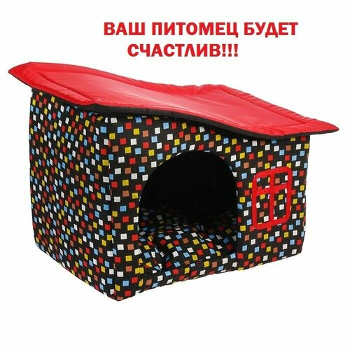 Дом-будка 50 х 35 х 40 см, микс цветов, для кошки, для кота, для собаки, для зверей