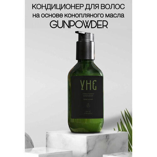 Кондиционер для волос УНЕ GUNPOWDER